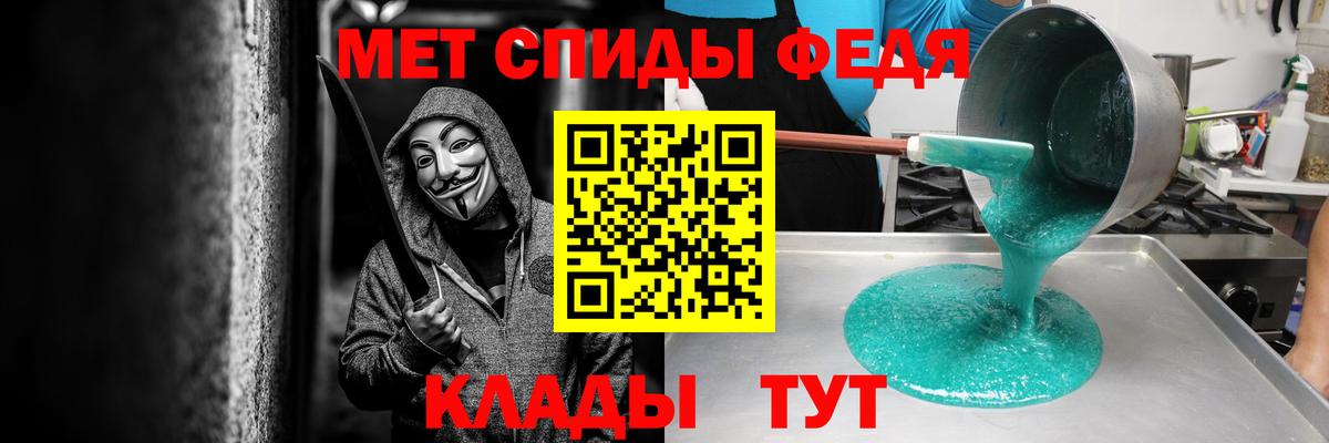 Амфетамин  Амфетамин 98%  Вход с VPN  Новочеркасск 