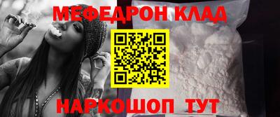 mdma Славгород