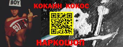 таблы Сланцы