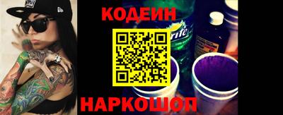 MDMA Славянск-на-Кубани