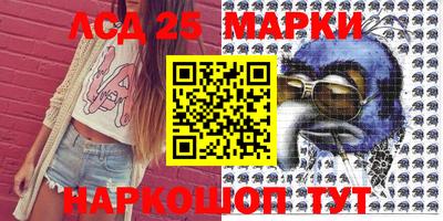 MDMA Славянск-на-Кубани