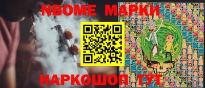 таблы Сланцы