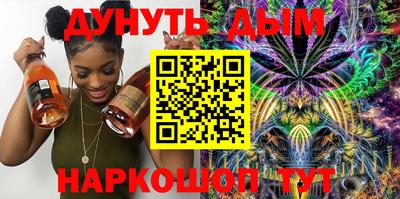 таблы Сланцы
