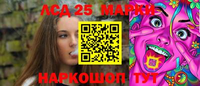 MDMA Славянск-на-Кубани