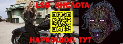 MDMA Славянск-на-Кубани