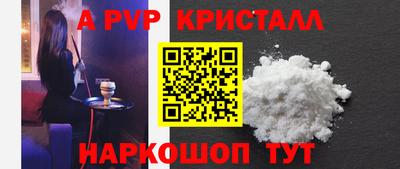 таблы Сланцы