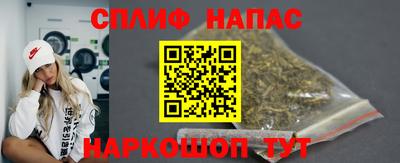 таблы Сланцы