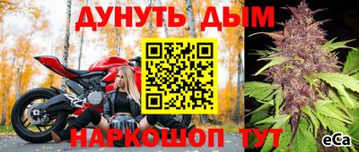MDMA Славянск-на-Кубани