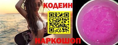 таблы Сланцы