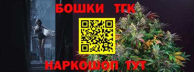 таблы Сланцы