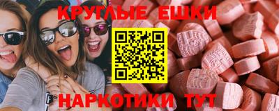 таблы Сланцы