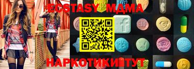 MDMA Славянск-на-Кубани