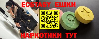 таблы Сланцы