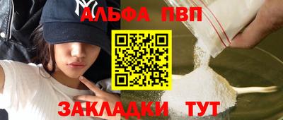 таблы Сланцы