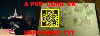 MDMA Славянск-на-Кубани