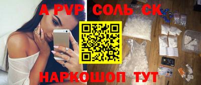 MDMA Славянск-на-Кубани