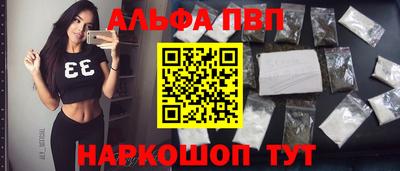 MDMA Славянск-на-Кубани