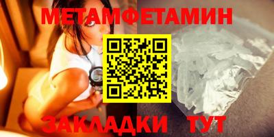 MDMA Славянск-на-Кубани
