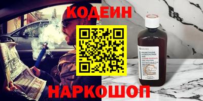 MDMA Славянск-на-Кубани