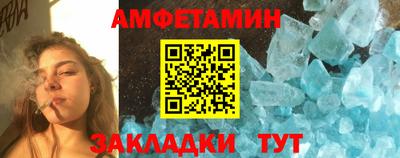 таблы Сланцы