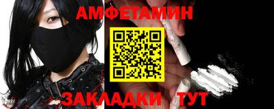 MDMA Славянск-на-Кубани
