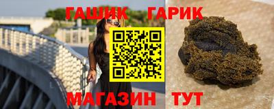 таблы Сланцы