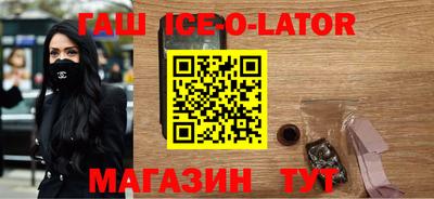 MDMA Славянск-на-Кубани
