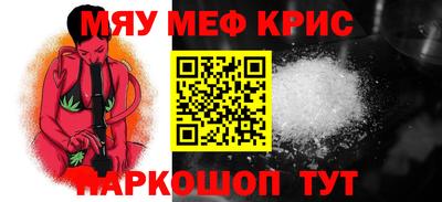 таблы Сланцы