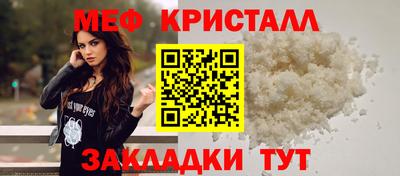 mdma Славгород
