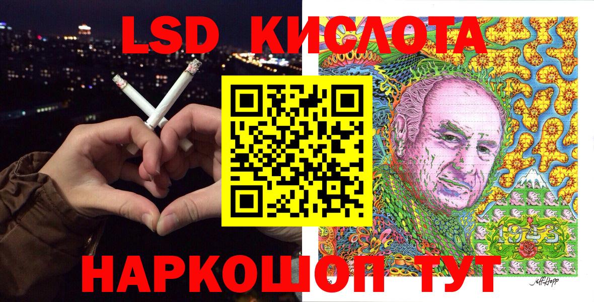 Марки NBOMe  Вход с VPN  Новочеркасск  Марки N-bome 1500мкг  Марки N-bome 1500мкг 