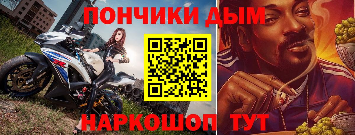 МАРИХУАНА OG Kush  Бошки марихуана гибрид  Канабис семена  Вход с VPN  Новочеркасск  Канабис конопля 